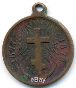 Russian Imperial Russian Turkish War 1877 1878 Bronze Medal