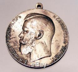 Russian Imperial Silver Greater Medal For Zeal. N II