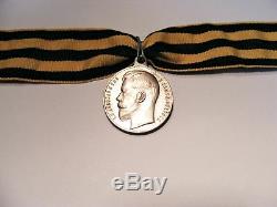 Russian Imperial Silver Medal For Bravery