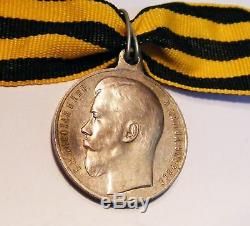 Russian Imperial Silver Medal For Bravery