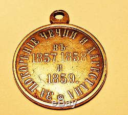 Russian Imperial Silver Medal For Chechnya 1859