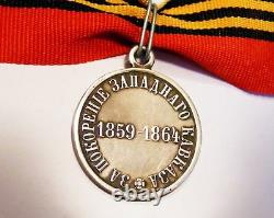 Russian Imperial Silver Medal For Western Caucasus