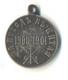 Russian Imperial Sterling silver Badge MEDAL FOR CHINA WAR 1900 1901 (1954)