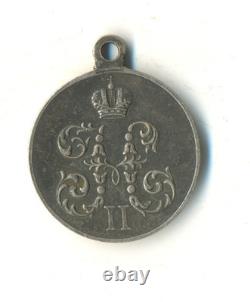 Russian Imperial Sterling silver Badge MEDAL FOR CHINA WAR 1900 1901 (1954)