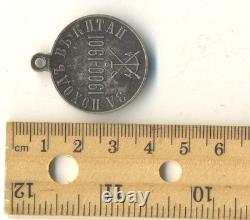 Russian Imperial Sterling silver Badge MEDAL FOR CHINA WAR 1900 1901 (1954)