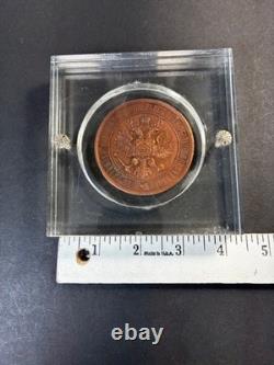 Russian Imperial Table Copper Medal 1896 Award for Horse Breeding. HISTORIC