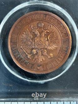Russian Imperial Table Copper Medal 1896 Award for Horse Breeding. HISTORIC