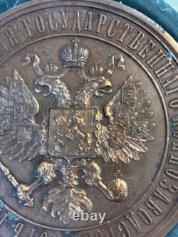 Russian Imperial Table Copper Medal 1896 Award for Horse Breeding. HISTORIC