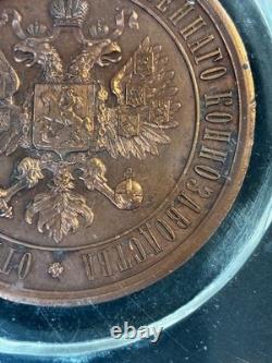 Russian Imperial Table Copper Medal 1896 Award for Horse Breeding. HISTORIC