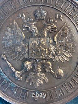 Russian Imperial Table Copper Medal 1896 Award for Horse Breeding. HISTORIC