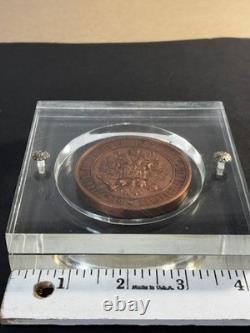 Russian Imperial Table Copper Medal 1896 Award for Horse Breeding. HISTORIC
