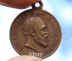 Russian Imperial bronze medal, ? , Alexander III, 1881-1894