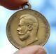 Russian Imperial bronze medal, ? , Nicholas II, 1881-1894