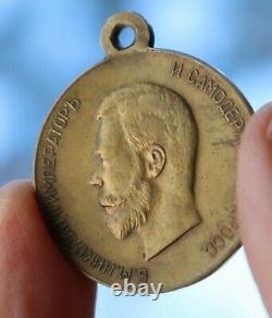 Russian Imperial bronze medal, ? , Nicholas II, 1881-1894