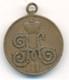 Russian Imperial medal For China Campaign