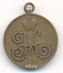 Russian Imperial medal For China Campaign