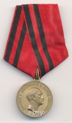 Russian Imperial medal for Nicholas I In memory of Czar