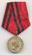 Russian Imperial medal for Nicholas I In memory of Czar