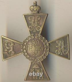 Russian Imperial order Military Badge medal Izyum 11th Hussar Regiment (#1013)