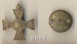 Russian Imperial order Military Badge medal Izyum 11th Hussar Regiment (#1013)