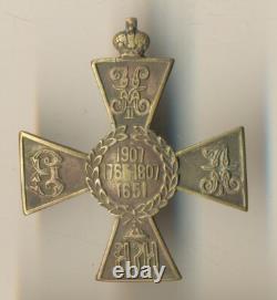 Russian Imperial order Military Badge medal Izyum 11th Hussar Regiment (#1013)