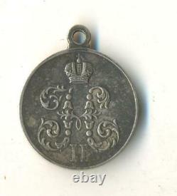 Russian Imperial order Silver medal For the campaign in China Original (#1203)