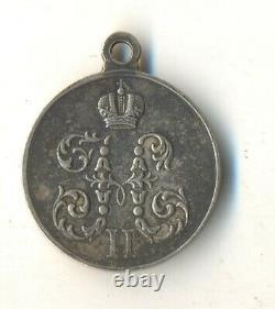 Russian Imperial order Silver medal For the campaign in China Original (#1203)
