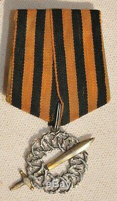 Russian Wwi War Imperial Ice Campaign Royal Military Silver Award Order Medal