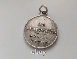 Russian imperial Nikolai II medal for bravery no. 540220 original