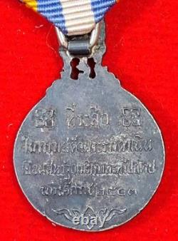 Silver medal miniature size 1960 King & Queen's Royal Visit to USA & Europe, RARE