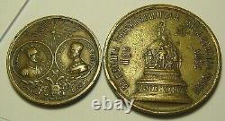 Token+Medal Alexander II and Rurik Imperial Russia 1862 Bronze