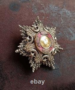 Turkey Ottoman Imperial Order of Medjidie Reproduction Military Decoration