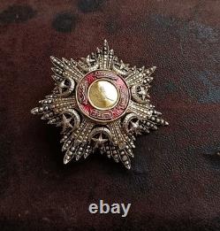 Turkey Ottoman Imperial Order of Medjidie Reproduction Military Decoration