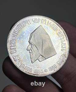 VAZKEN I Jubilee Medal (British Royal Mint) Rare Sterling Silver Collectible