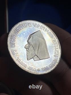 VAZKEN I Jubilee Medal (British Royal Mint) Rare Sterling Silver Collectible