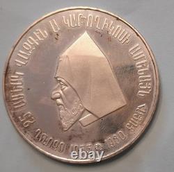 VAZKEN I SILVER Jubilee MEDAL Catholicos All Armenians BRITISH ROYAL MINT