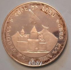 VAZKEN I SILVER Jubilee MEDAL Catholicos All Armenians BRITISH ROYAL MINT