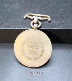Vintage Afghanistan Service Award Silver Medal (1324 SH / 1945 AD)
