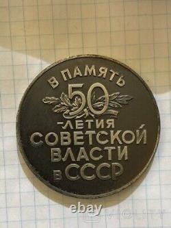 Vintage Silver Medal 50 years Soviet Power USSR Russian Lenin Box Rare Old 20th