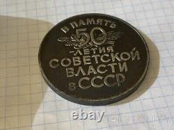 Vintage Silver Medal 50 years Soviet Power USSR Russian Lenin Box Rare Old 20th