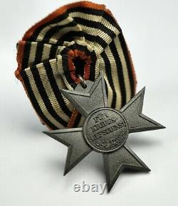 WW1 German Imperial prussian war aid merit cross badge pin medal military iron