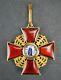 WW1 Imperial russian cross order of saint anne medal war Veteran estate