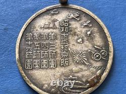 WWII Imperial Japanese Army 1932 Grand Maneuvers Medal Osaka Kyoto Emperor