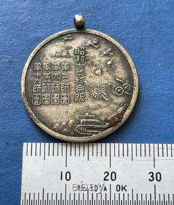 WWII Imperial Japanese Army 1932 Grand Maneuvers Medal Osaka Kyoto Emperor