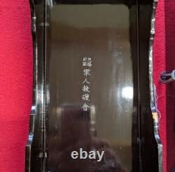 WWII Imperial Japanese Army Navy Relief Association Lacquer Medal Storage Box