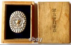WWII Imperial Japanese Army Veterans Association Badge with Box Gunyukai Medal