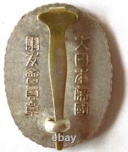 WWII Imperial Japanese Army Veterans Association Badge with Box Gunyukai Medal