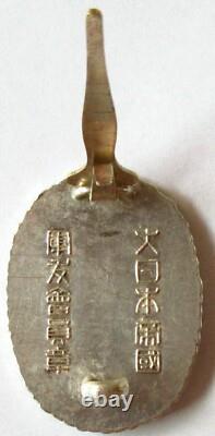 WWII Imperial Japanese Army Veterans Association Badge with Box Gunyukai Medal