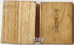 WWII Imperial Japanese Army Veterans Association Badge with Box Gunyukai Medal