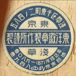 WWII Imperial Japanese Army Veterans Association Badge with Box Gunyukai Medal